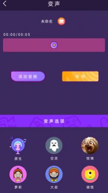 AI配音大師