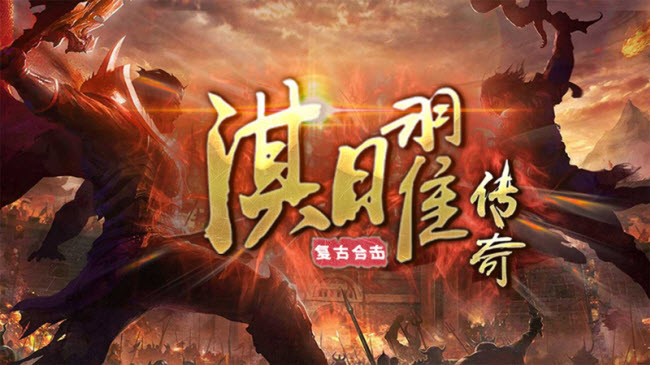 淇曜傳奇