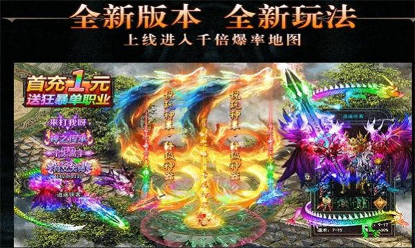 蒼月攻速版