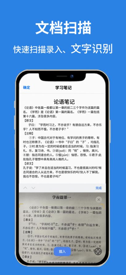 一三文檔