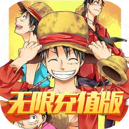 帝星戰(zhàn)魂BT（無限充值版） 果盤版