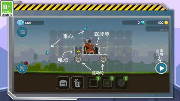 暴爽瘋狂賽車無(wú)限金幣無(wú)限鉆石2024版