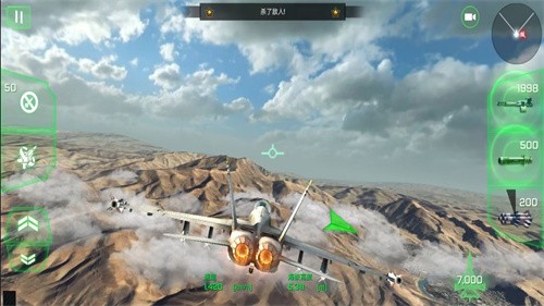 巔峰空中決戰(zhàn)