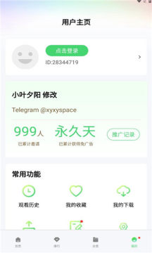 竹子視頻最新版