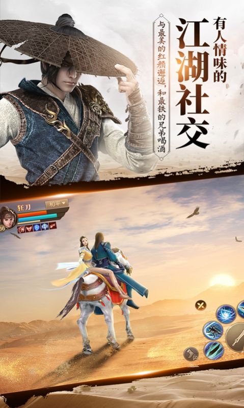 夢回飄渺