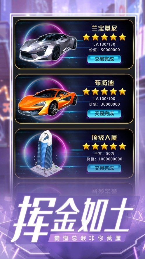 極品名媛