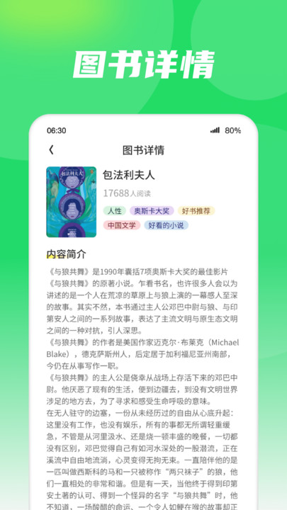 隨心悅看