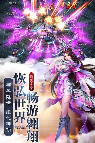 少年豪云錄