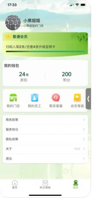 燈塔e站