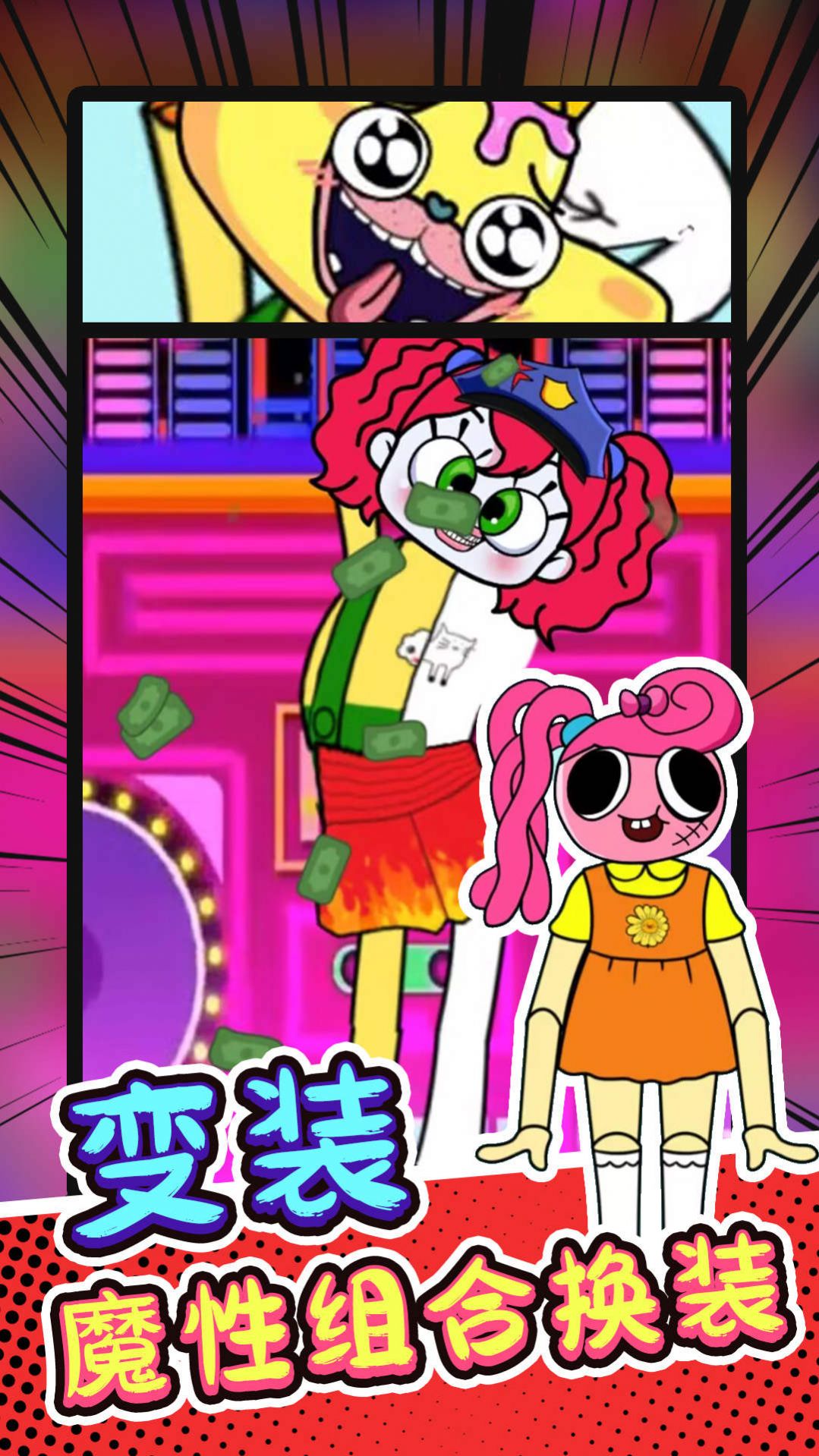 佛系解解壓