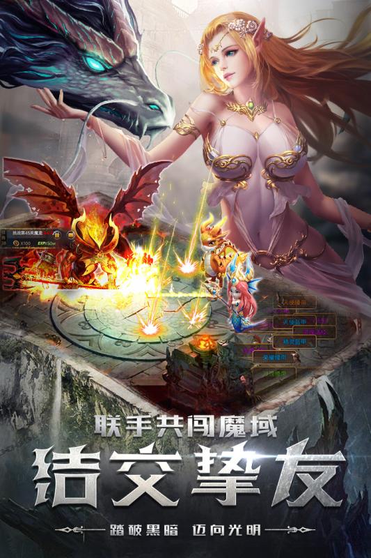四眼小魔 無限鉆石版