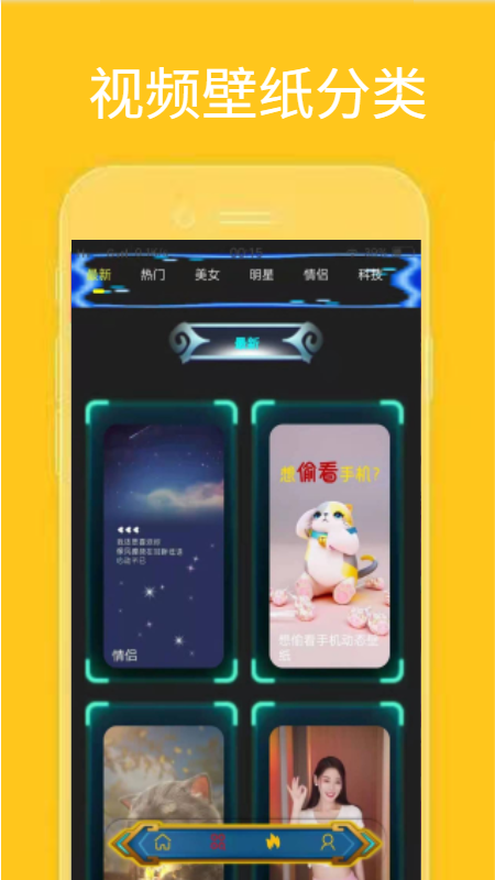 動漫迷壁紙