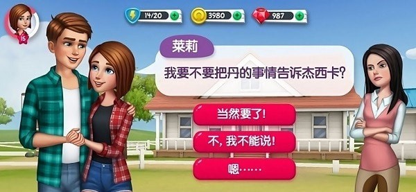 我的小馬農(nóng)場