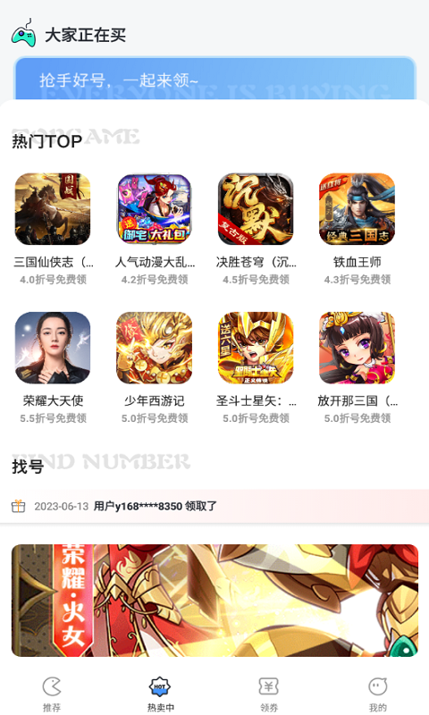 掌心游戲交易平臺(tái)