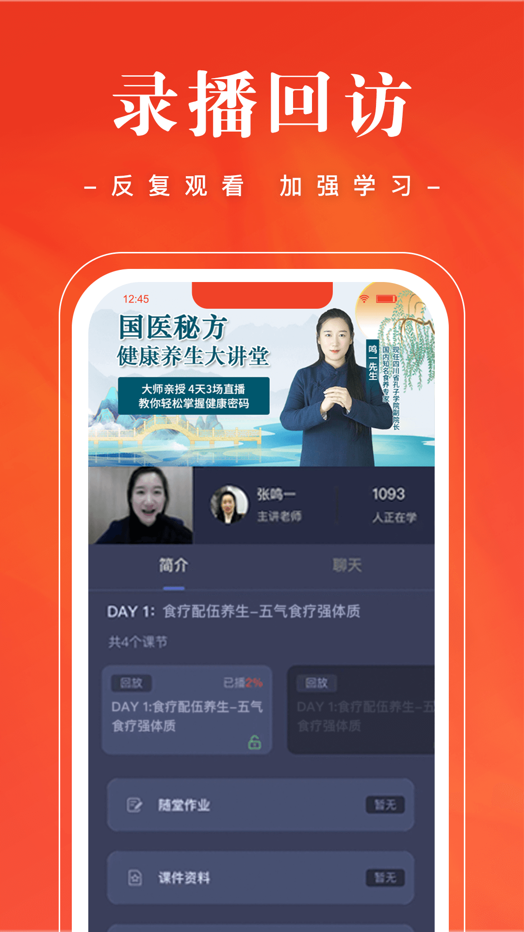 班墨優課