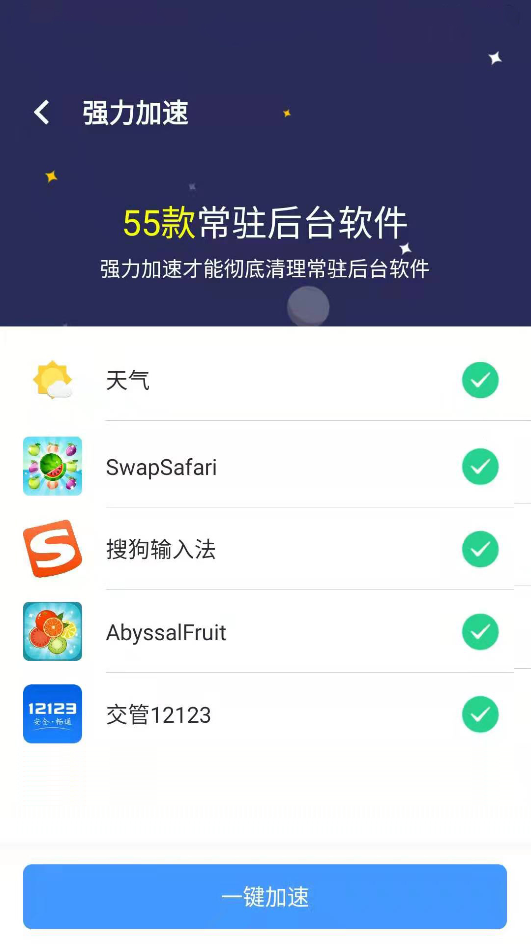 樂連WiFi