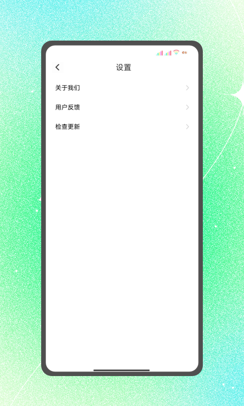 全WiFi速聯