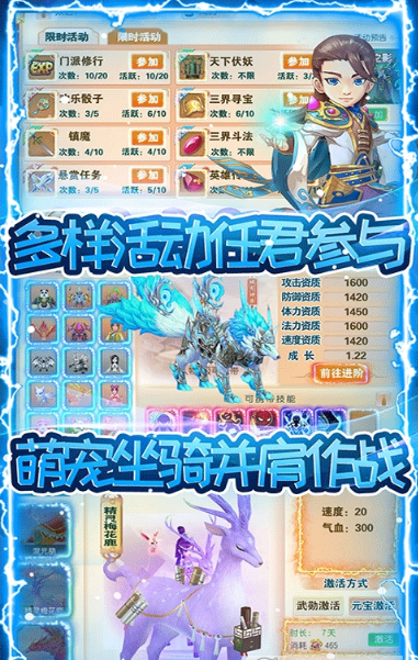 三生問道GM送百抽版