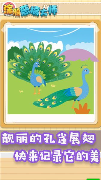 涂鴉惡搞大師