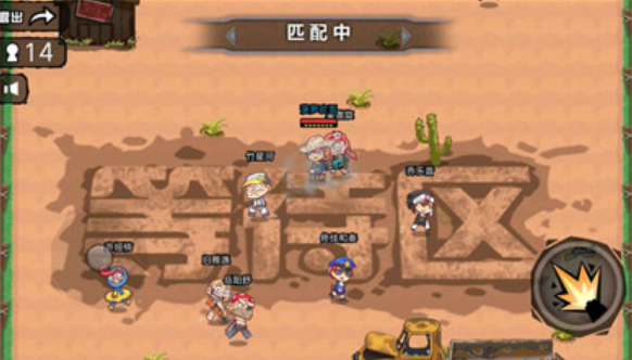 精英狙擊求生