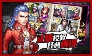怒火街頭傳奇