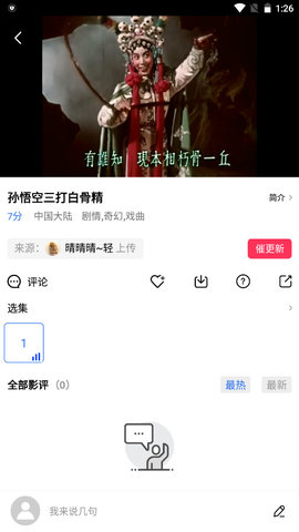 追風(fēng)視頻