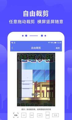 視頻去水印無痕版