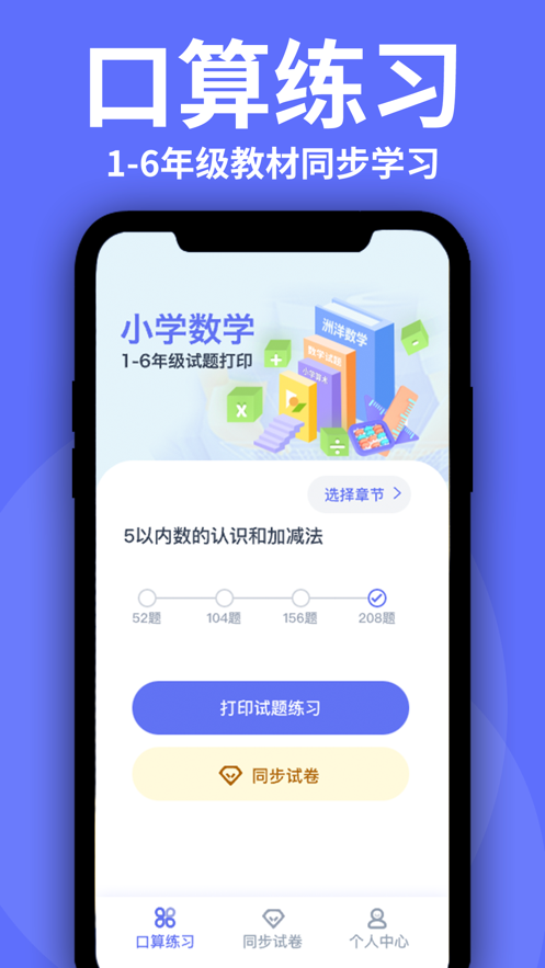 洲洋數(shù)學(xué)試卷
