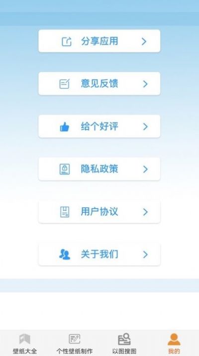 最美主題壁紙
