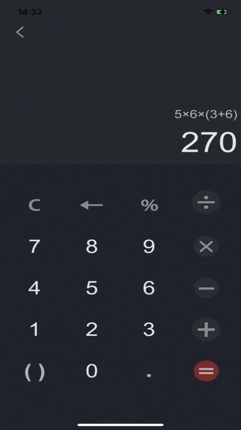 計(jì)算工具箱