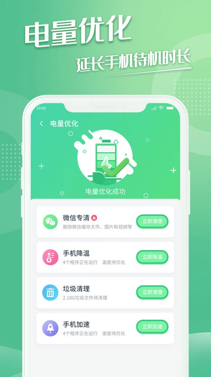 極易清理