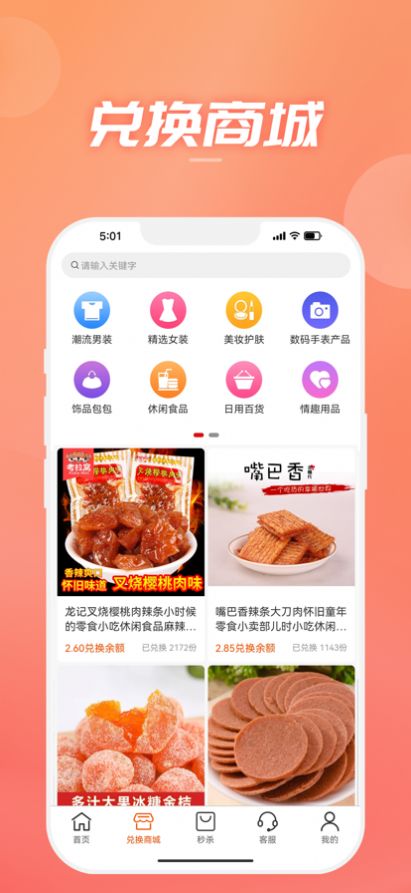 E購(gòu)優(yōu)品