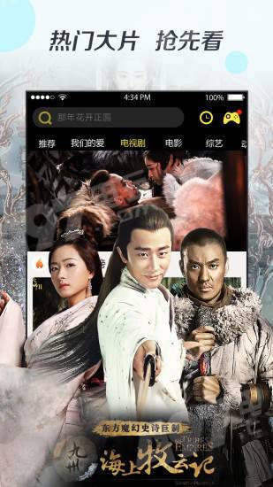 奇優影院最新版