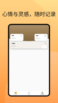 清目閱讀大師助手