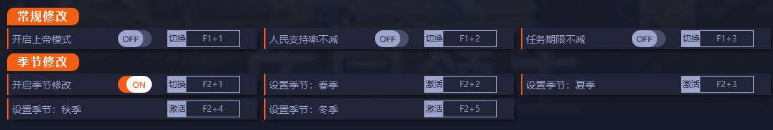 《莊園領主》v0.5.1.1八項修改器一修大師版