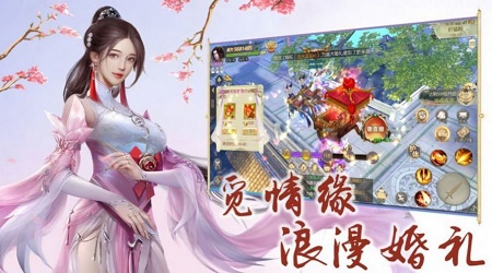 逆道修真訣