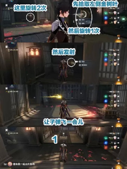 《原神》春庭景如舊其一攻略