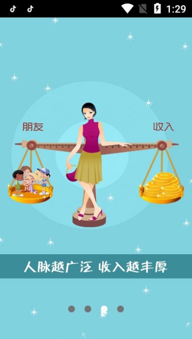 考拉繽紛