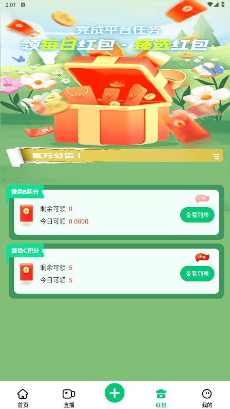 易創(chuàng)臻選