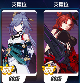 《崩壞3》人律樂土圣痕選擇推薦