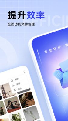 超能優(yōu)化衛(wèi)士