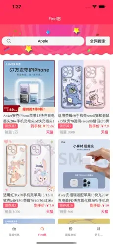 潮選優(yōu)品