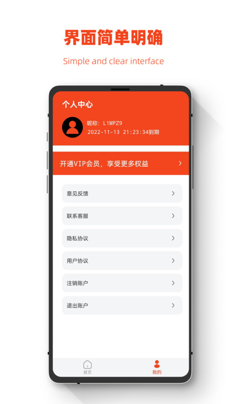 極簡手機圖片恢復