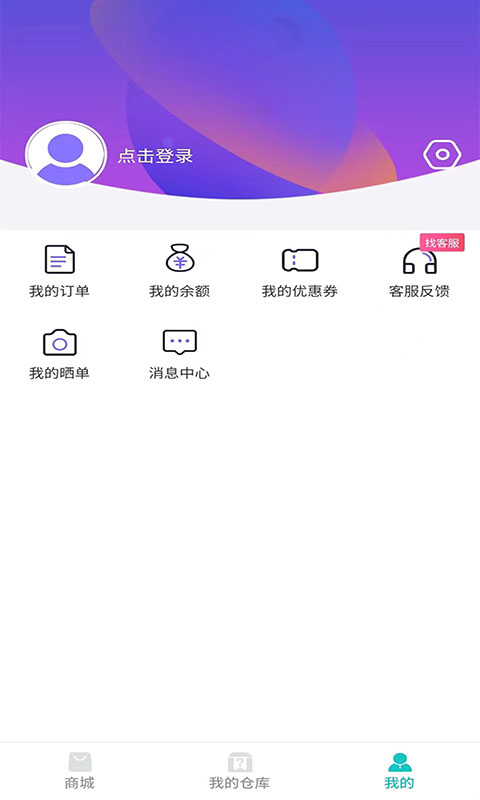 小幸韻