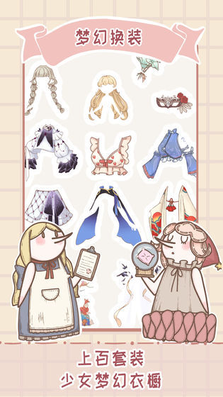 騎士服裝店