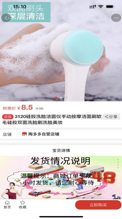 陶多多
