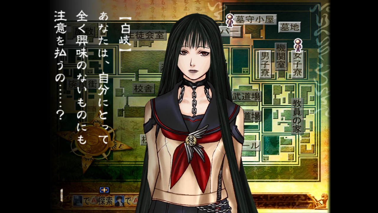 九龍妖魔學園紀