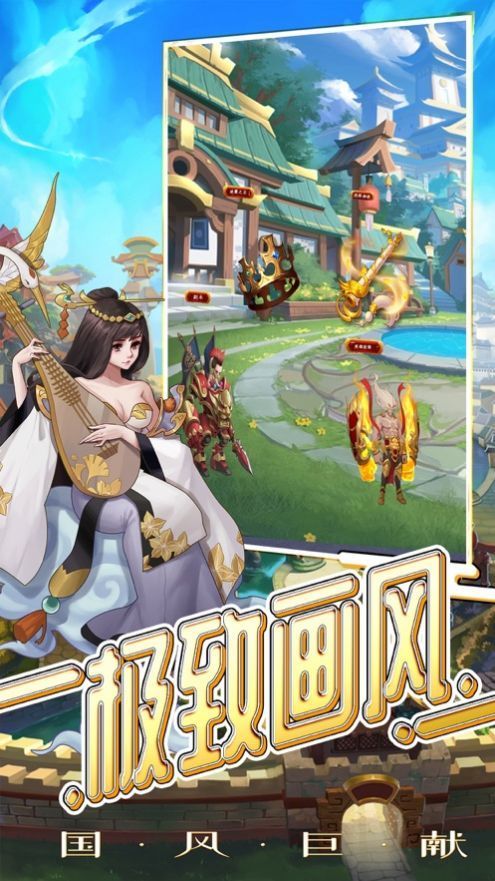 神魔封神傳