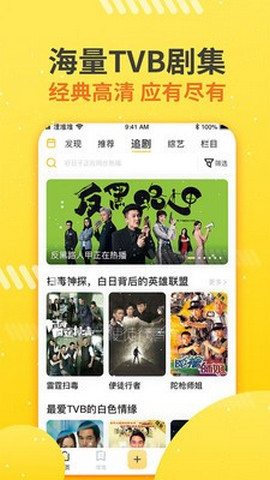 螞蟻港劇