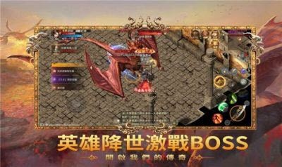 新世界烈火戰(zhàn)歌